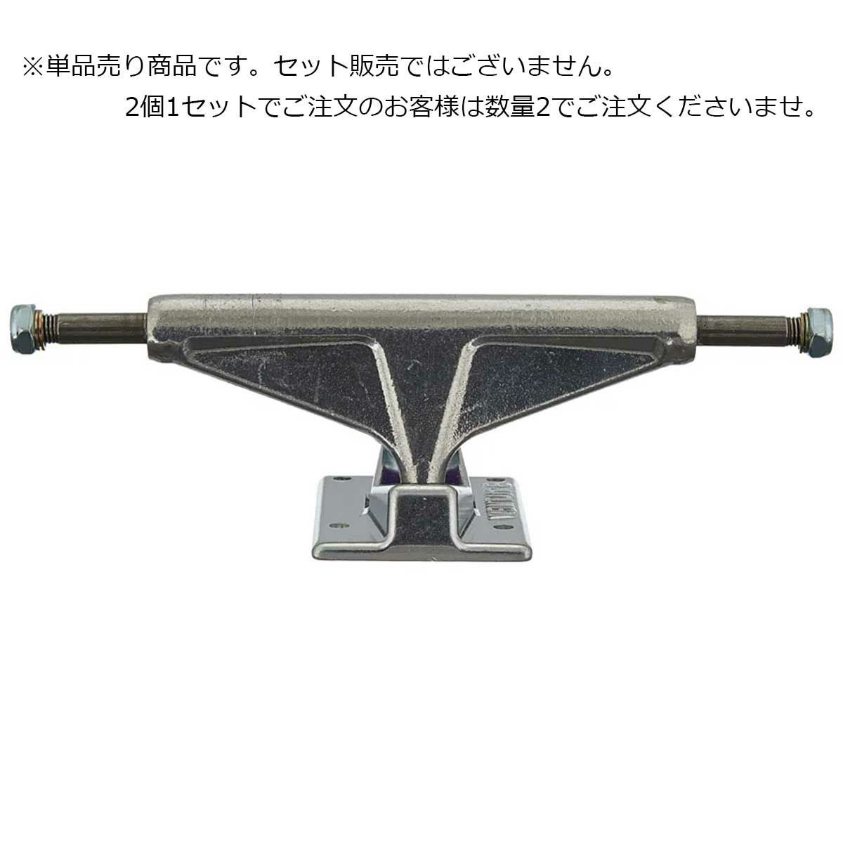 venture ベンチャー トラック 5.0 hi hollow スケートボード VENTURE TRUCKS (ベンチャー) V-HOLLOW ALL POLISHED HI 5.0 5.2 5.6