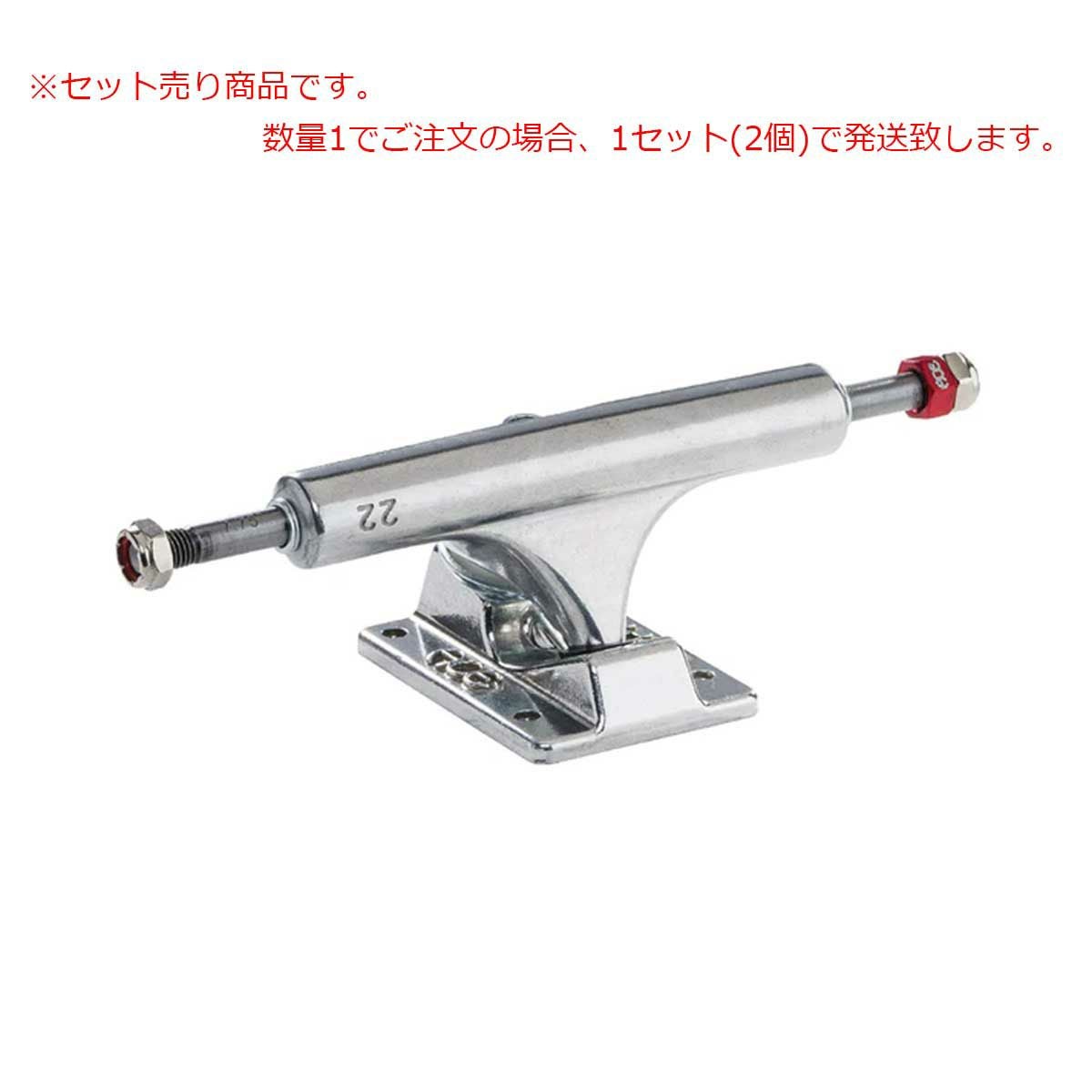 ほっか☆ 新品未使用！ACEトラック LOW22 スケートボード トラック エース22(LOW)｜大阪・心斎橋のスポーツ用品