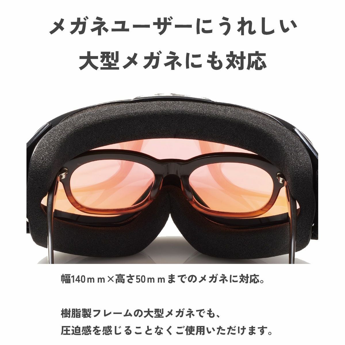 送料無料】AXE アックス スノーゴーグル メガネ対応 ヘルメット対応