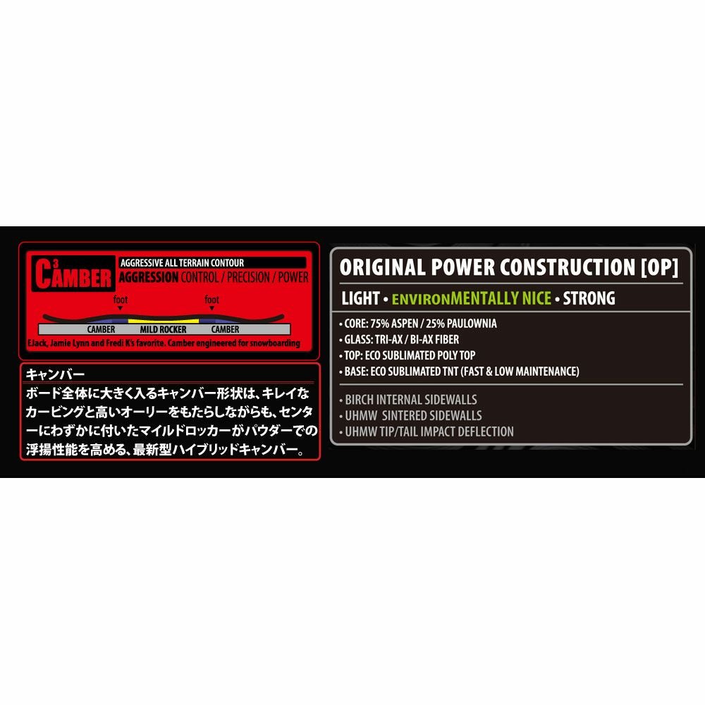 セール30%OFF！】リブテック LIBTECH スノボー スノボ スノーボード 板