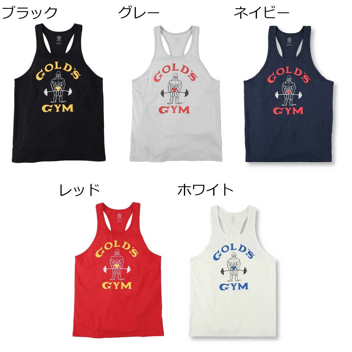 送料無料 TNK】ゴールドジム GOLD'S GYM ジム フィットネス