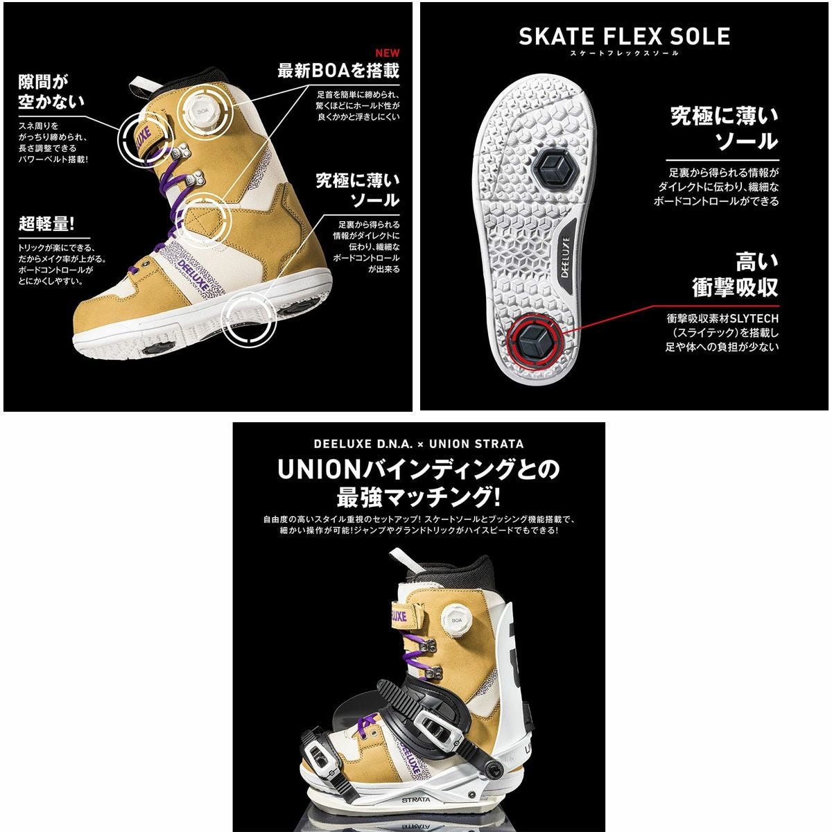 セール30%OFF！】ディーラックス DEELUXE スノボー スノボ