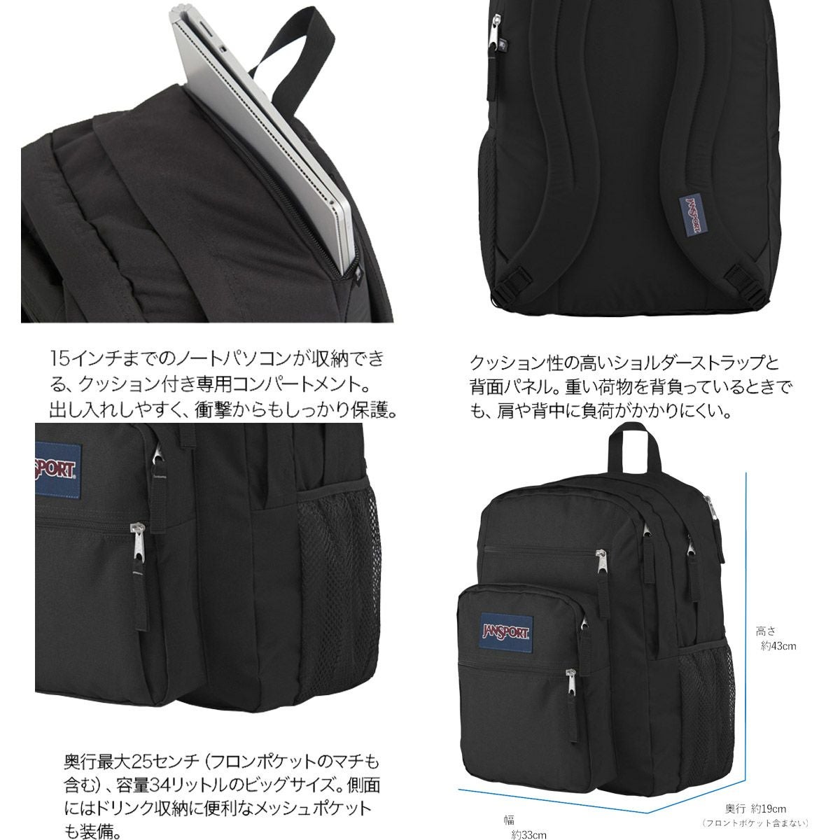 ジャンスポーツ JANSPORT アウトドア カジュアル 鞄 バッグ リュック