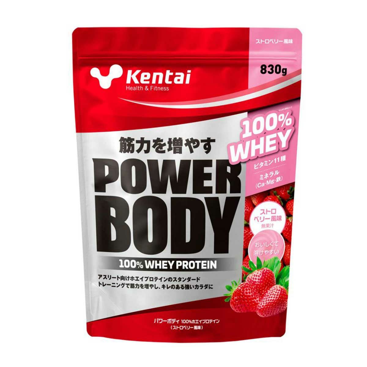 送料無料 TNK】ケンタイ Kentai サプリメント ダイエット 健康