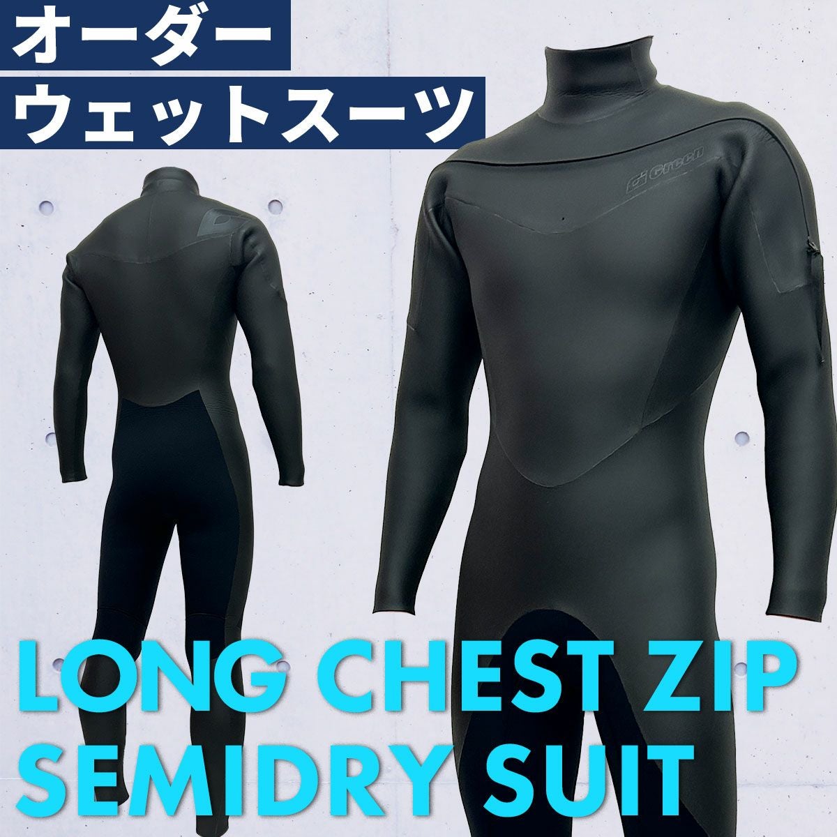 クイックシルバー Quiksilver サーフィン サーフ ウエットスーツ