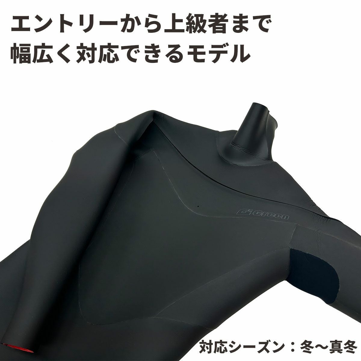 エントリーから上級者まで幅広く対応できるモデル 【対応シーズン】冬・真冬