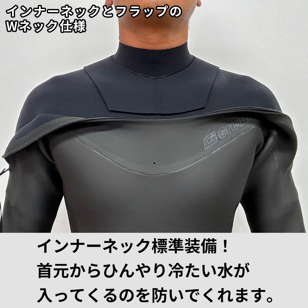 インナーネック