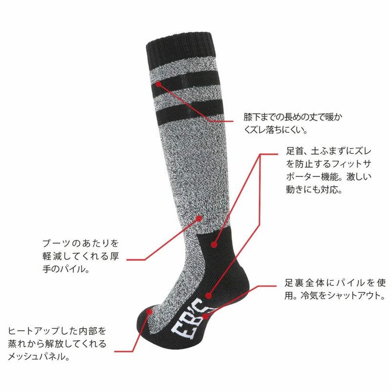 エビスebsスノボースノボスノーボードソックス靴下VALUEWARMSET/BASIC4300458メンズレディースユニセックス23-24