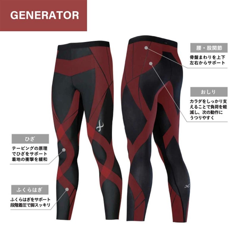 CW-XランニングボトムスインナースパッツレギンスジェネレーターモデルホットロングHZY219-BLレディース女性22HO秋冬