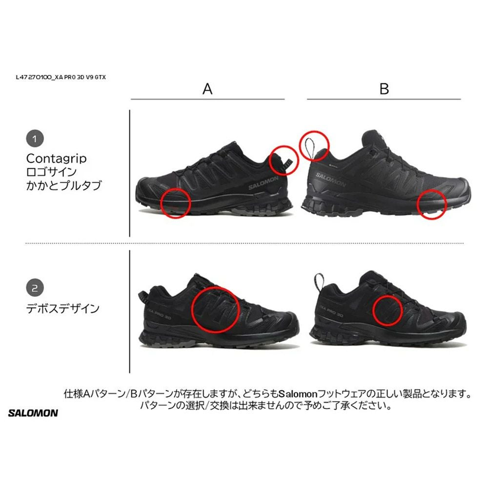 サロモン SALOMON メンズ トレイルランニングシューズ XA PRO 3D V9