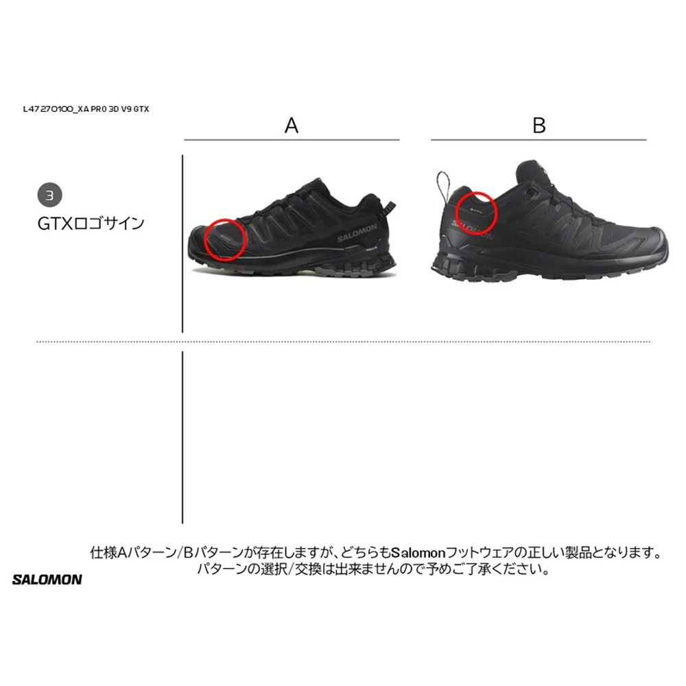 サロモン SALOMON メンズ トレイルランニングシューズ XA PRO 3D V9