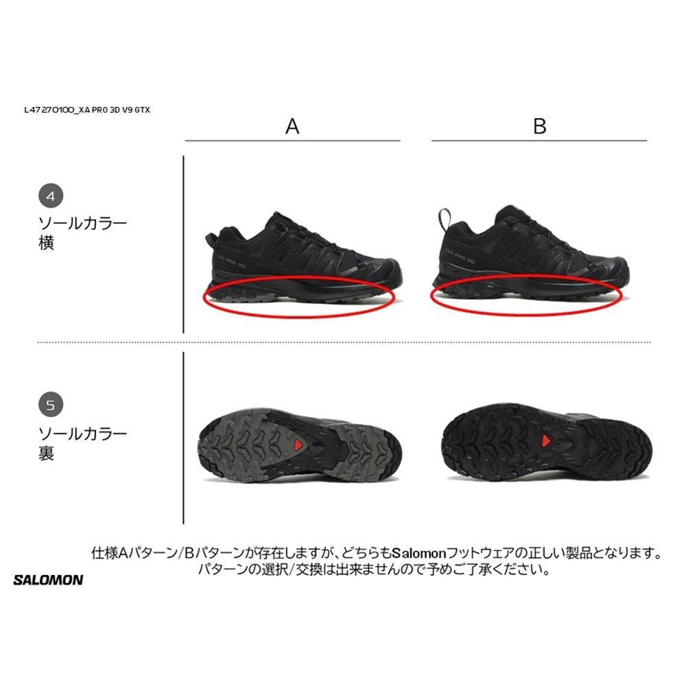 サロモン SALOMON メンズ トレイルランニングシューズ XA PRO 3D V9