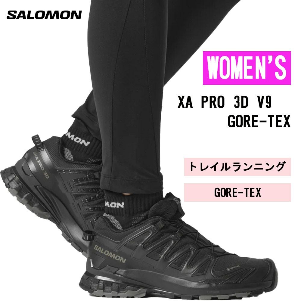 サロモン SALOMON レディース トレイルランニングシューズ XA PRO 3D