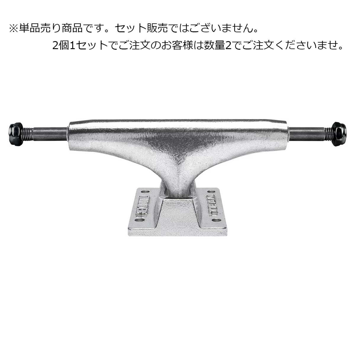 サンダートラック　スケートボード　スケボートラック　新品　チタニウム　149 スケートボード スケボー THUNDER TRUCK TEAM TITANIUM サンダー