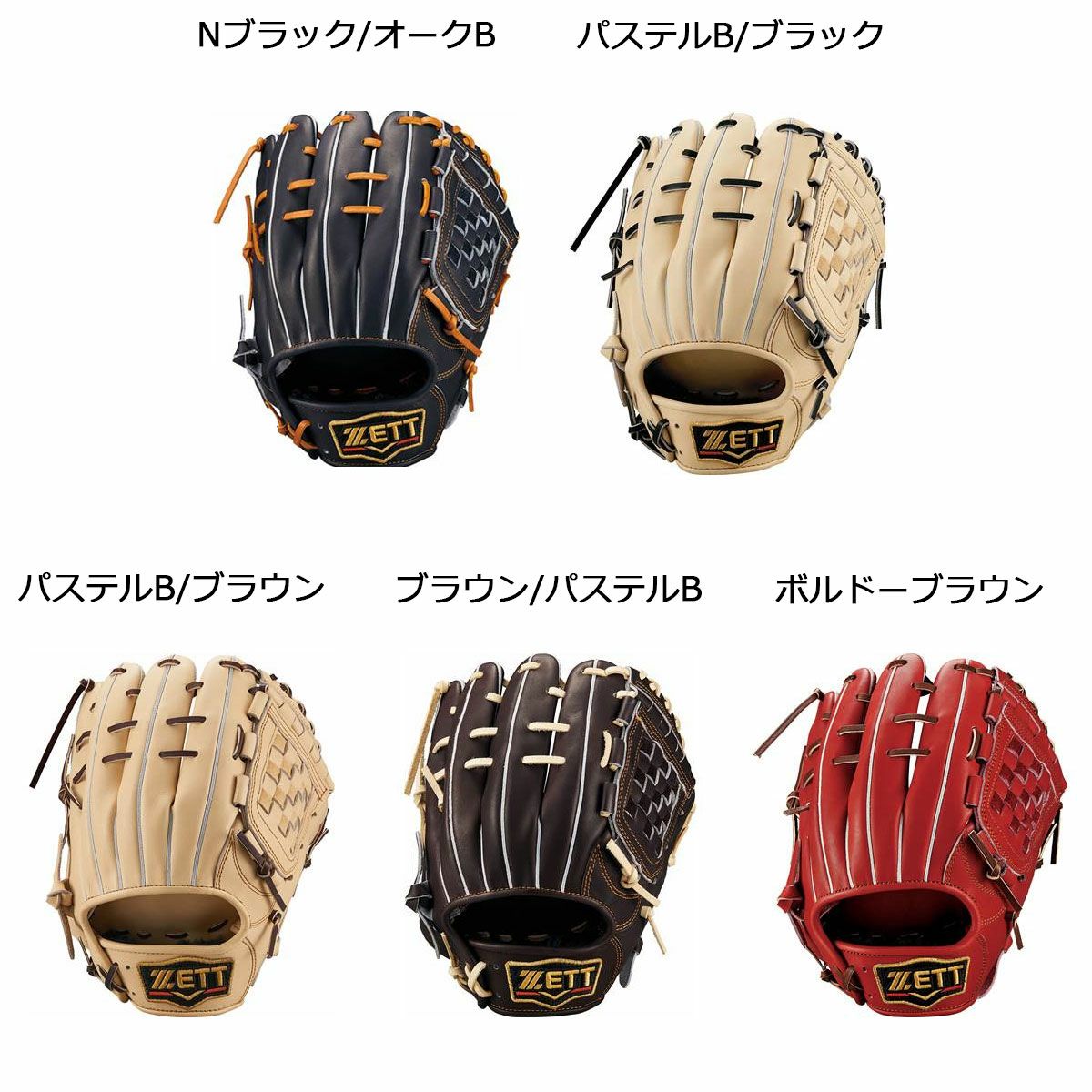 ゼット ZETT ベースボール 野球 ソフトボール グラブ ミット グローブ