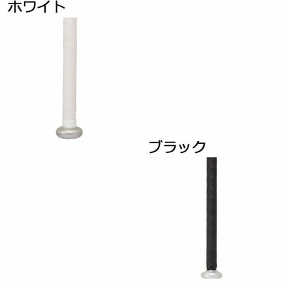 エスエスケイSSKイオミックIOMICベースボール野球ソフトボールグリップテープSBA3000メンズレディースユニセックス24SP春夏