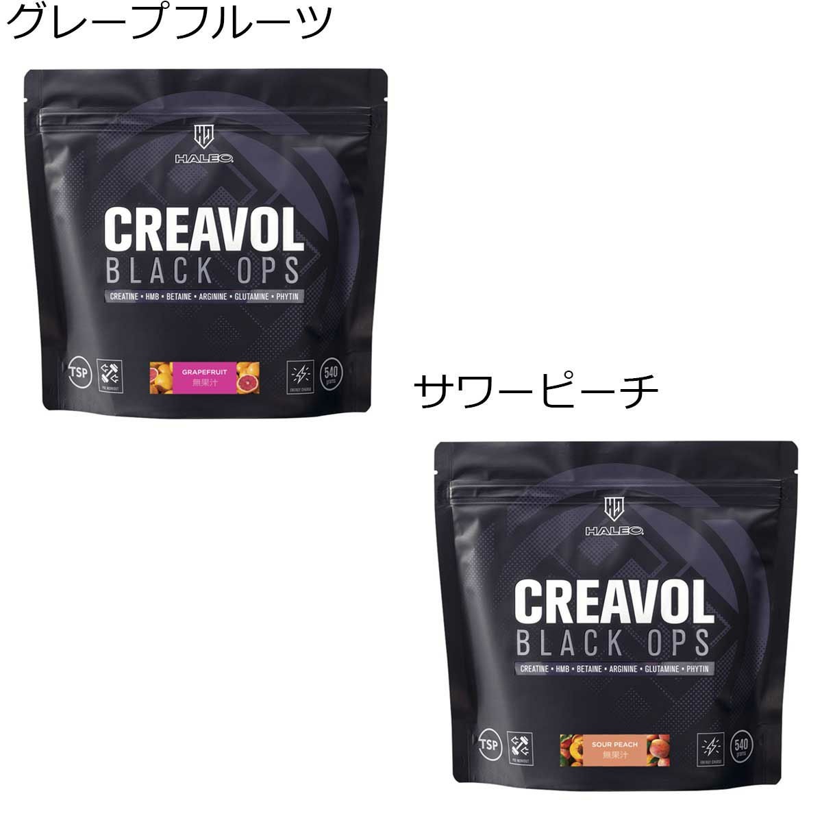 HALEO ハレオ｜大阪・心斎橋のスポーツ用品店スポタカ公式ONLINE STORE