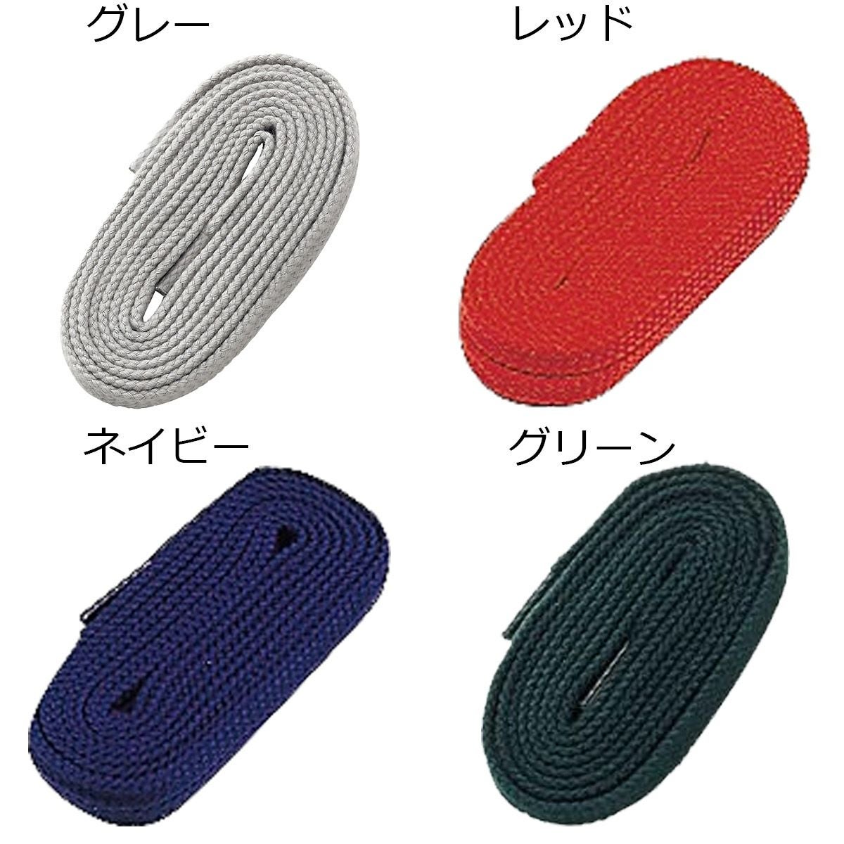 アシックス ASICS ベースボール 野球 ソフトボール カラーシューレース