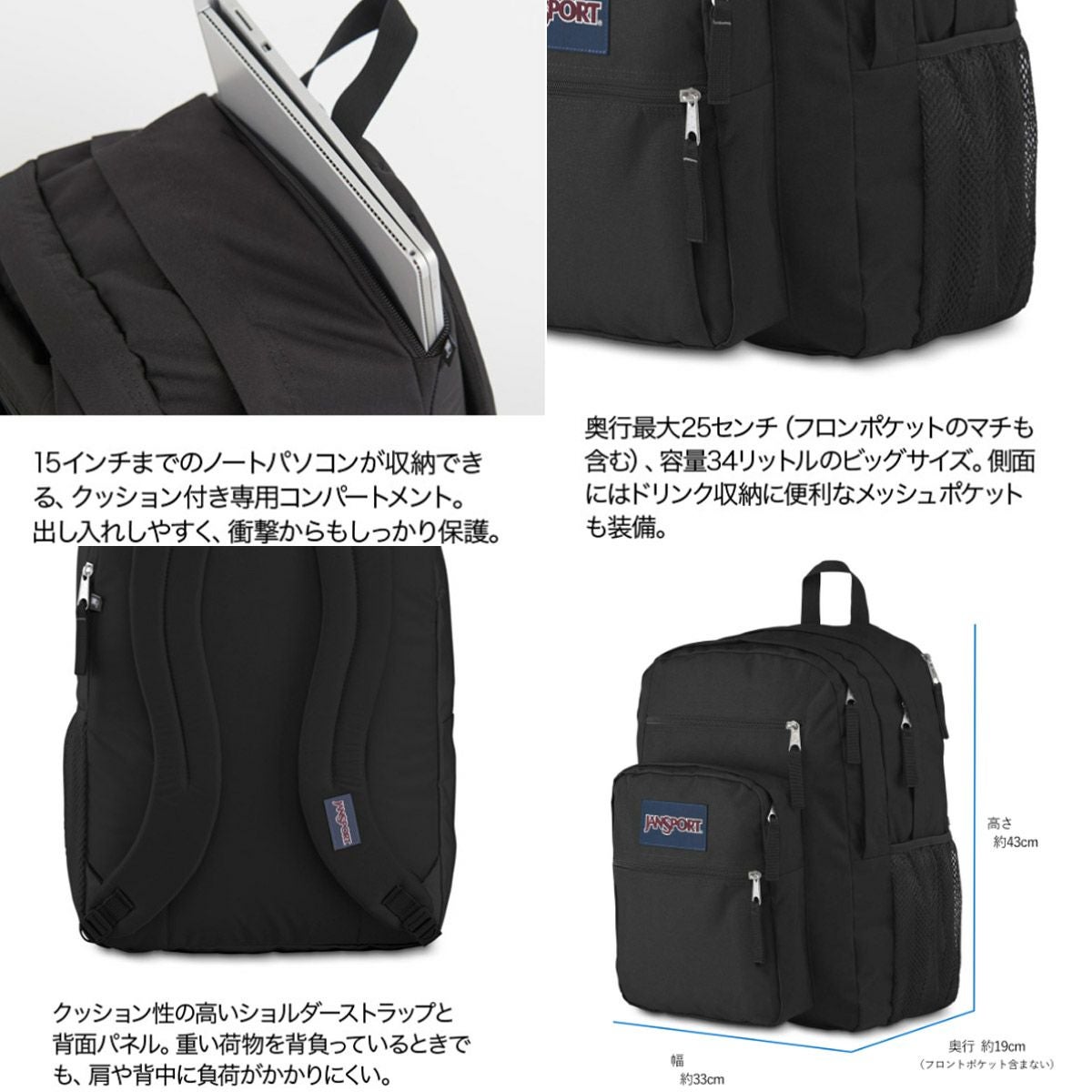 ジャンスポーツ JANSPORT アウトドア カジュアル 鞄 バッグ リュック