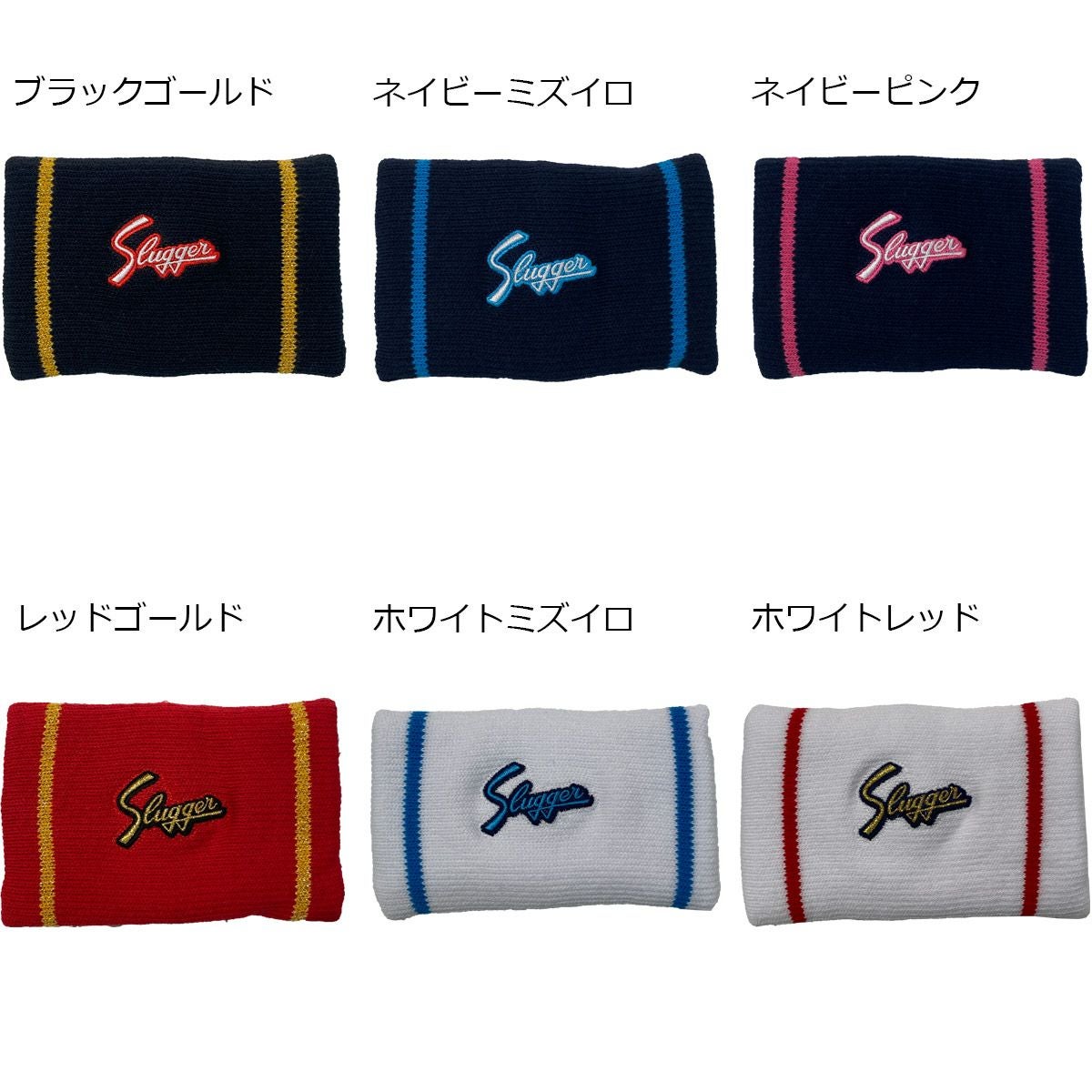 久保田スラッガー KUBOTA SLUGGER ベースボール 野球 ソフトボール