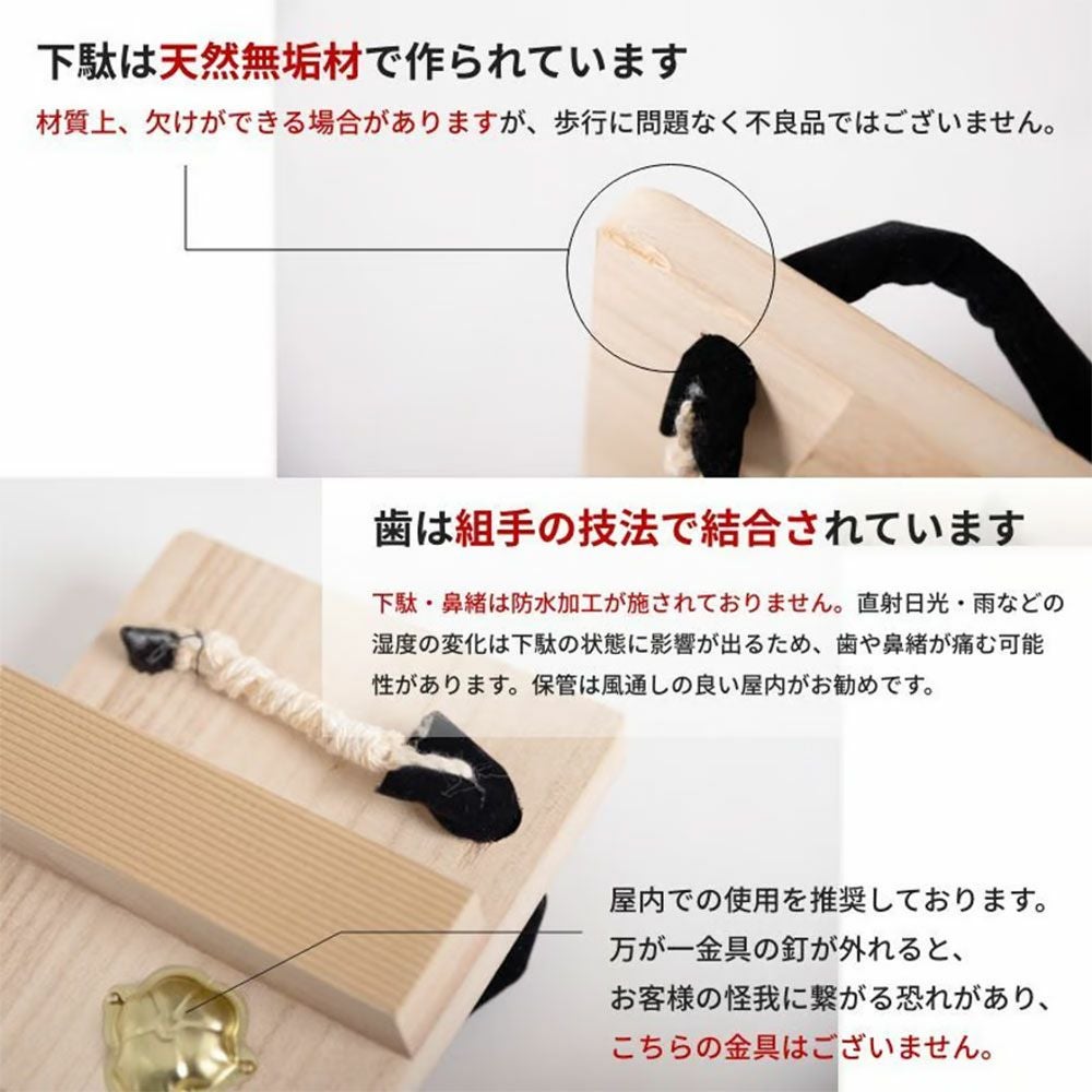 ゲタラボ GETA LABO 下駄ラボ 一本歯下駄 【PREMIUM CARE】プレミアム