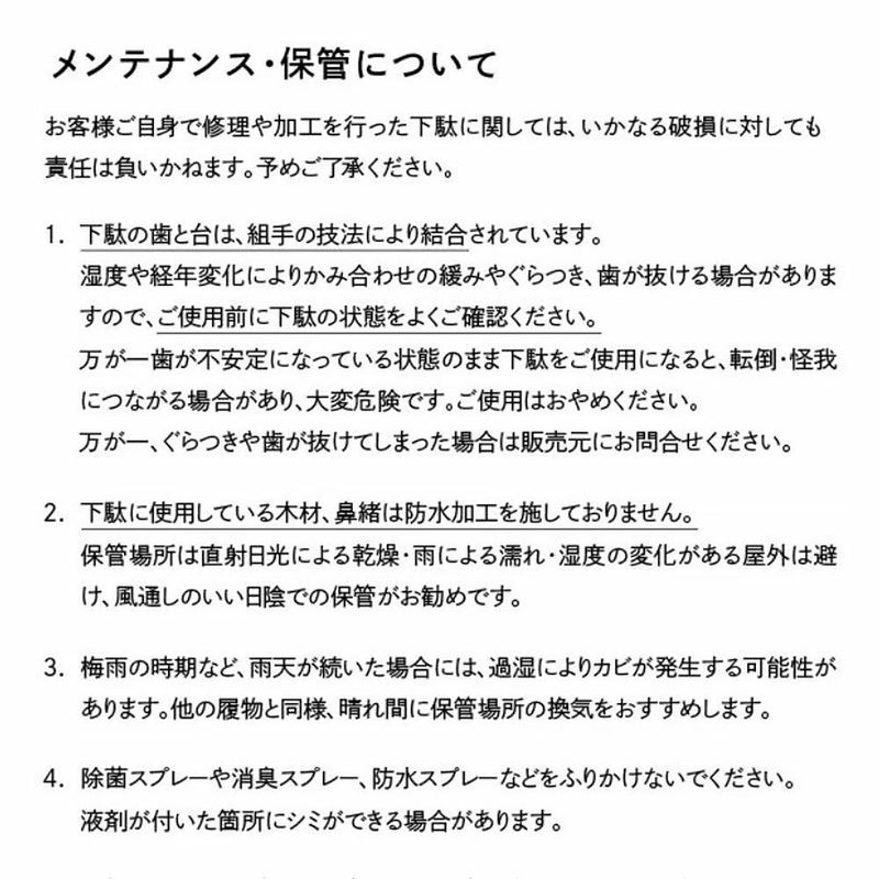 下駄ラボGETALABO一本歯下駄【PREMIUMCARE】プレミアムケアPREMIUMCAREメンズレディースジュニア男性女性男の子女の子