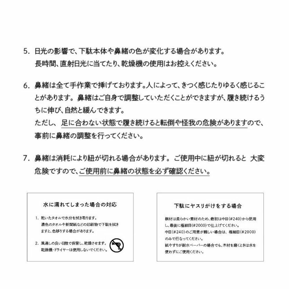 下駄ラボGETALABO一本歯下駄【PREMIUMCARE】プレミアムケアPREMIUMCAREメンズレディースジュニア男性女性男の子女の子