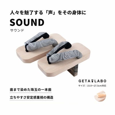 下駄ラボGETALABO一本歯下駄【SOUND】サウンドSOUNDメンズレディースジュニア男性女性男の子女の子