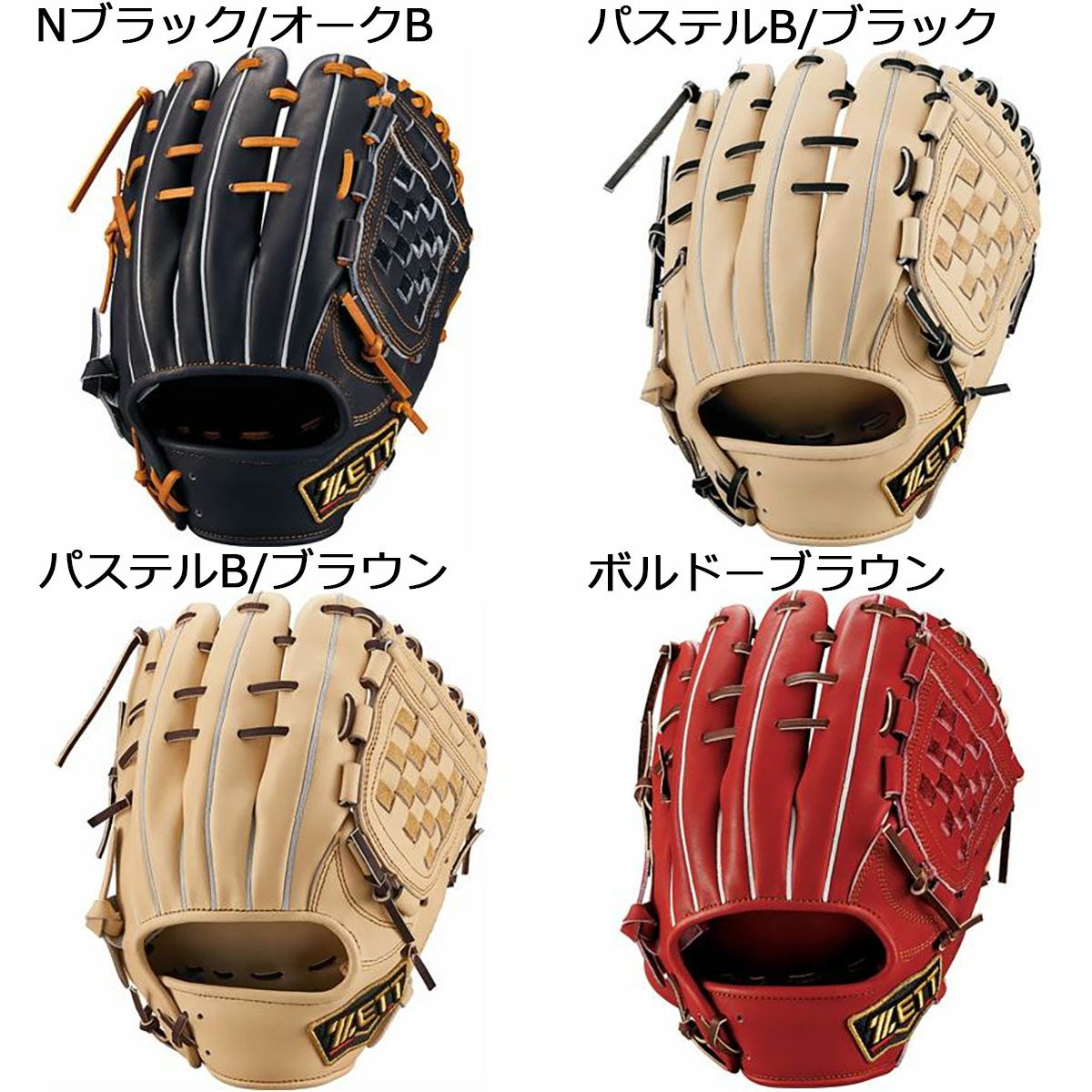 ゼット ZETT ベースボール 野球 ソフトボール グラブ ミット グローブ