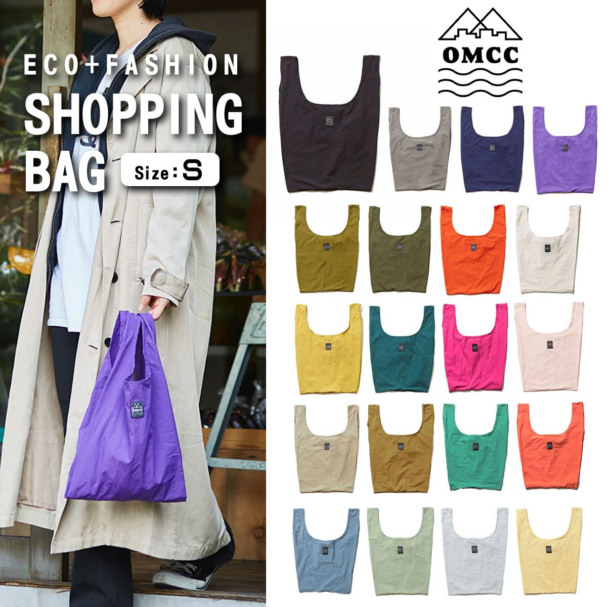 オーエムシーシー OMCC サーフィン サーフ Shopping Bag S