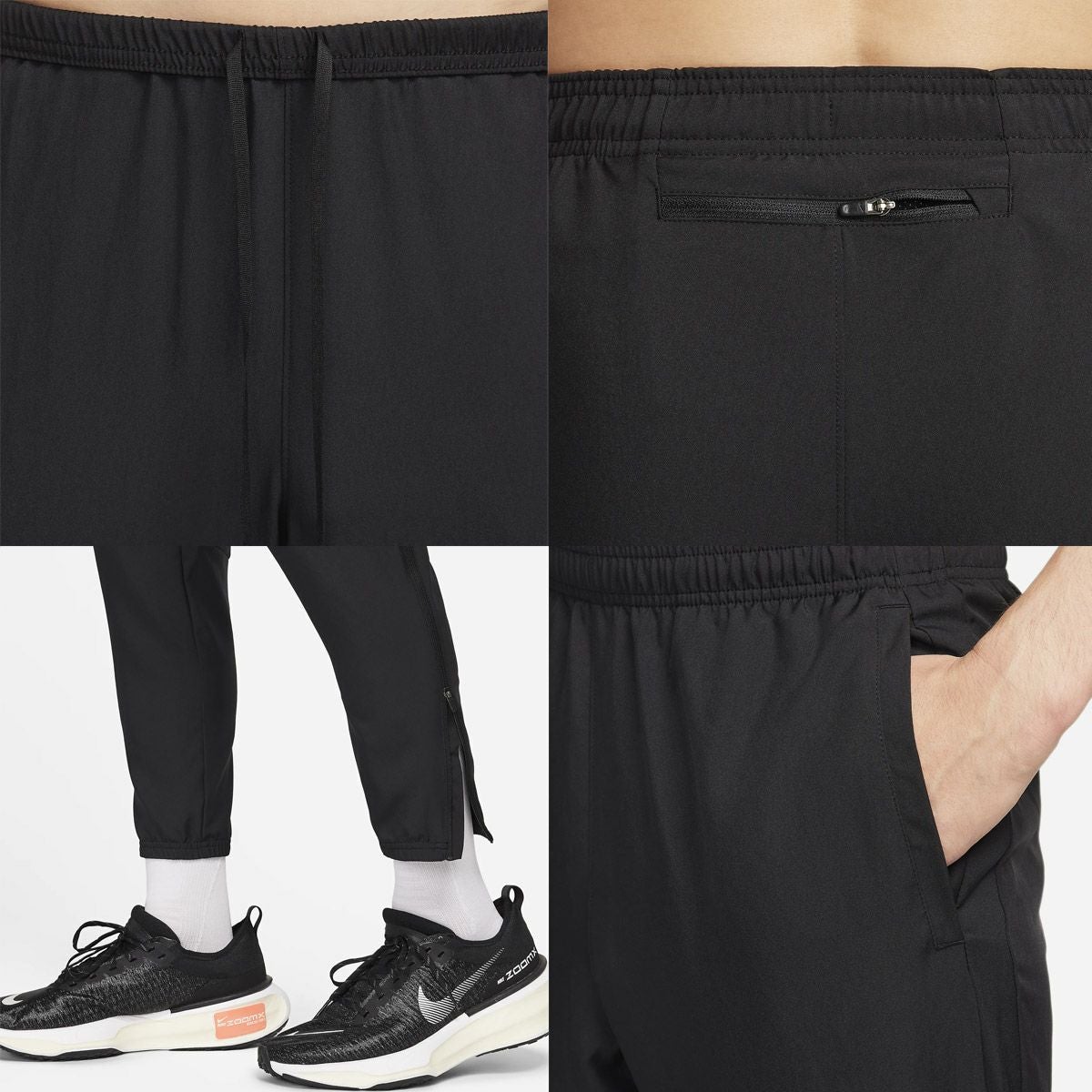 セール20%OFF！】ナイキ NIKE ランニング ウェア ボトムス ロング