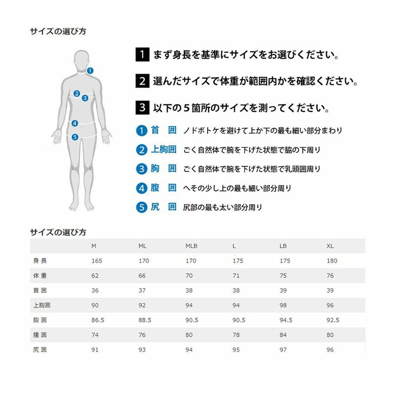 オニールO’NEILLサーフィンサーフウエットスーツスーパーフリークバックジップシーガル3x2WSS-105A4メンズ男性24SU春夏