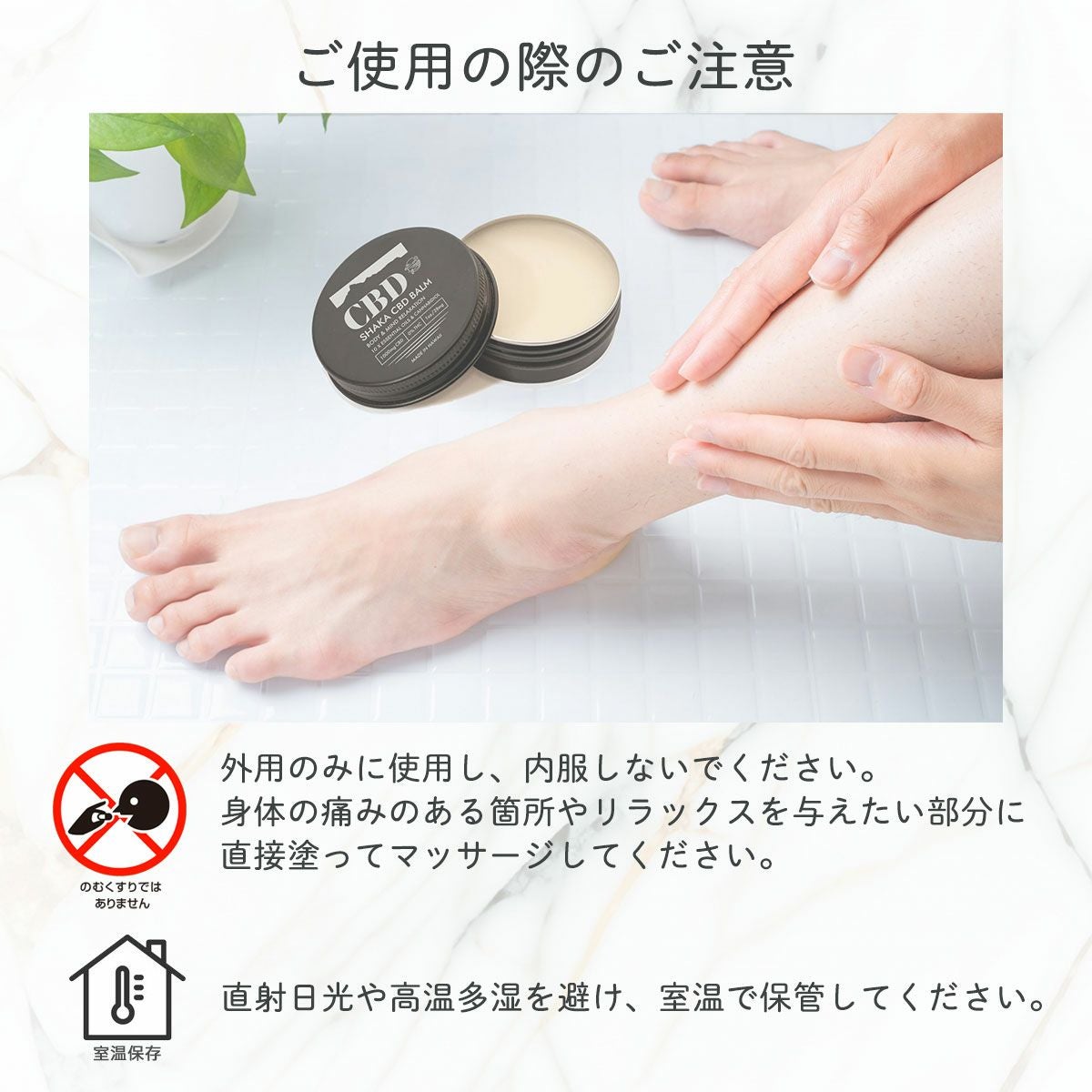 5本まとめて 高濃度 CBDクリーム 1000mg配合 cbdバーム 高濃度CBDバーム｜SHAKA BRAND HAWAII｜スキンケア・筋肉ケアに