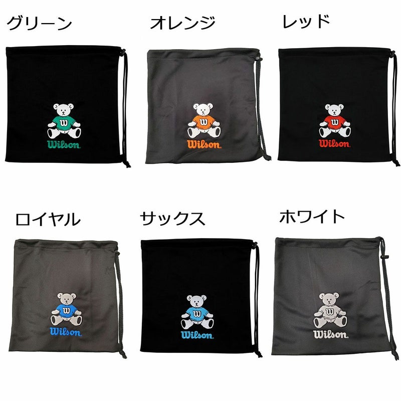 ウイルソンWilsonベースボール野球ソフトボールウイルソンベアグラブ袋WB57454メンズレディースユニセックス24FA秋冬