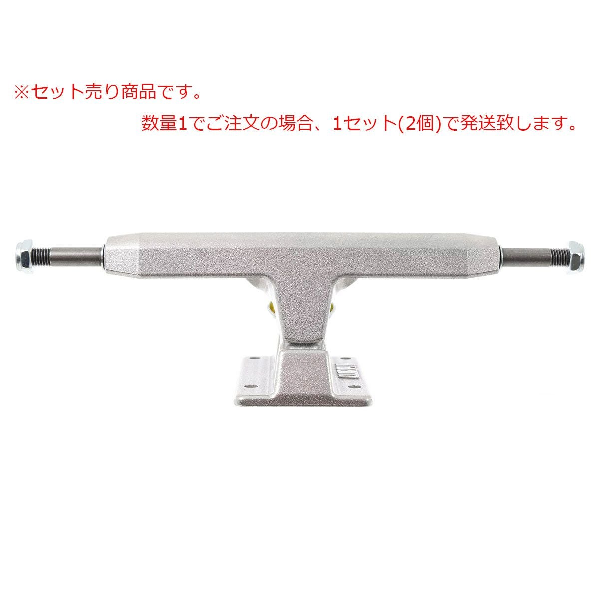 スケートボード トラック 商品一覧｜大阪・心斎橋のスポーツ用品店