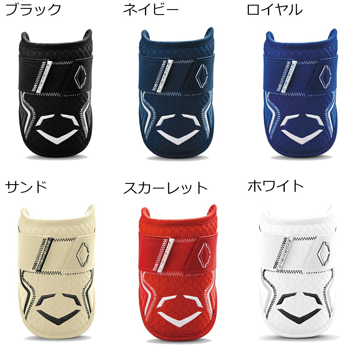 エボシールド EVOSHIELD ベースボール 野球 ソフトボール EVO PRO-SRZ