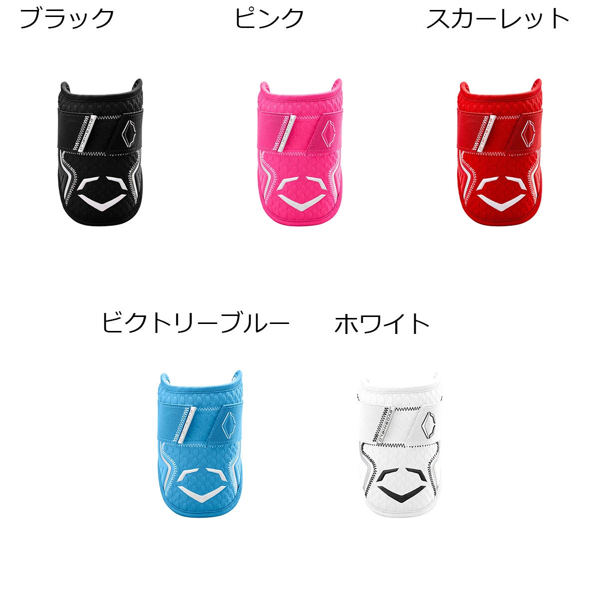 エボシールドEVOSHIELDベースボール野球ソフトボールEVOPRO-SRZ2.0エルボーガードL右打者左打者兼用WB57260メンズレディースユニセックス24FA秋冬