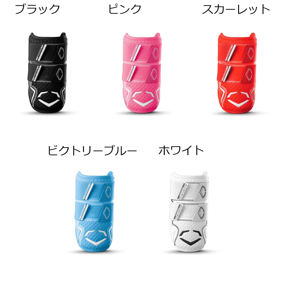 エボシールド EVOSHIELD ベースボール 野球 ソフトボール EVO PRO-SRZ