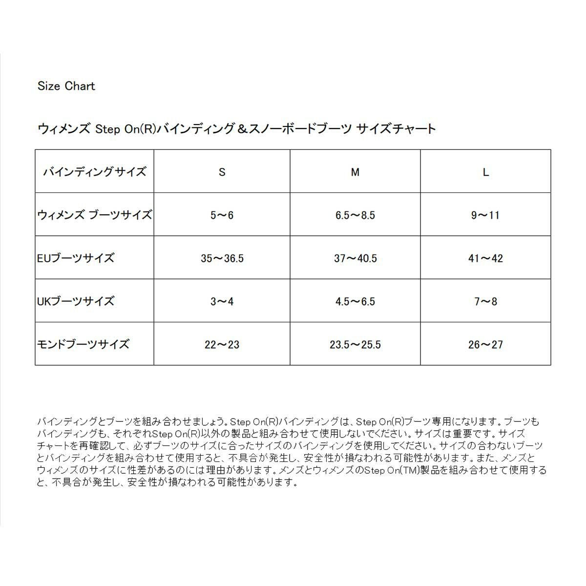 バートンBURTONスノボースノボスノーボードバインディングビンディングBurtonStepOn(R)エスカペイドRe:FlexスノーボードバインディングStepOn(R)EscapadeRe:FlexBinding22809103403レディース女性24-25