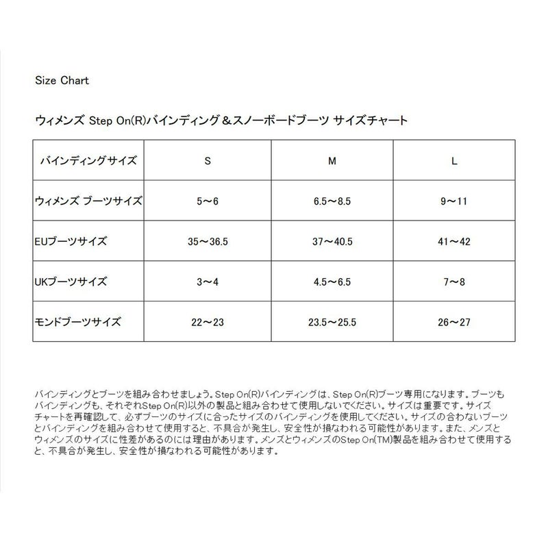 バートンBURTONスノボースノボスノーボードバインディングビンディングBurtonStepOn(R)エスカペイドRe:FlexスノーボードバインディングStepOn(R)EscapadeRe:FlexBinding22809103403レディース女性24-25