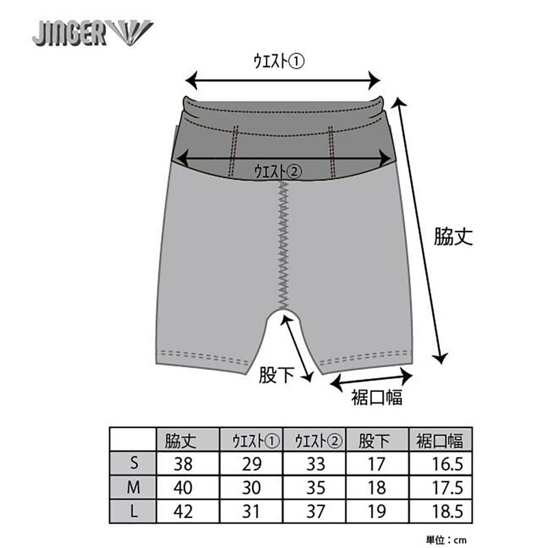 ジンガーJINGERランニングウェアボトムスショートハーフパンツ短パンウィメンズランニングタイツJF-2042-BLKレディース女性24FA秋冬