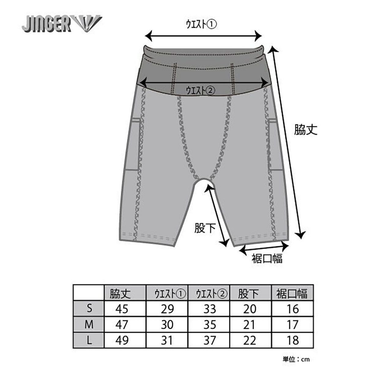ジンガー JINGER メンズ ランニングタイツ インナーパンツ JM-2042-BLK