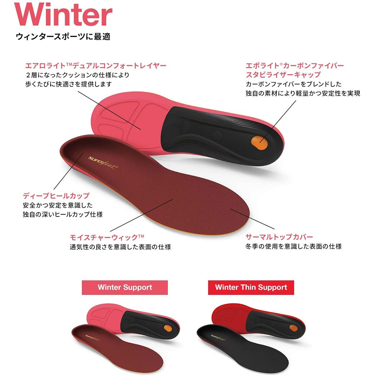 feet（スノーフィート）本体（RED）＋付属品完品セット Amazon | スノーフィート - [ Snowfeet ] PRO - 雪用の小さな短い
