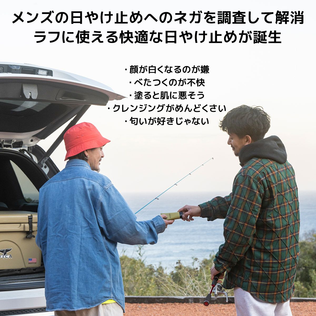 カーキ KHAKI DAYCARE UV PROTECTOR 薬用日焼け止めクリーム