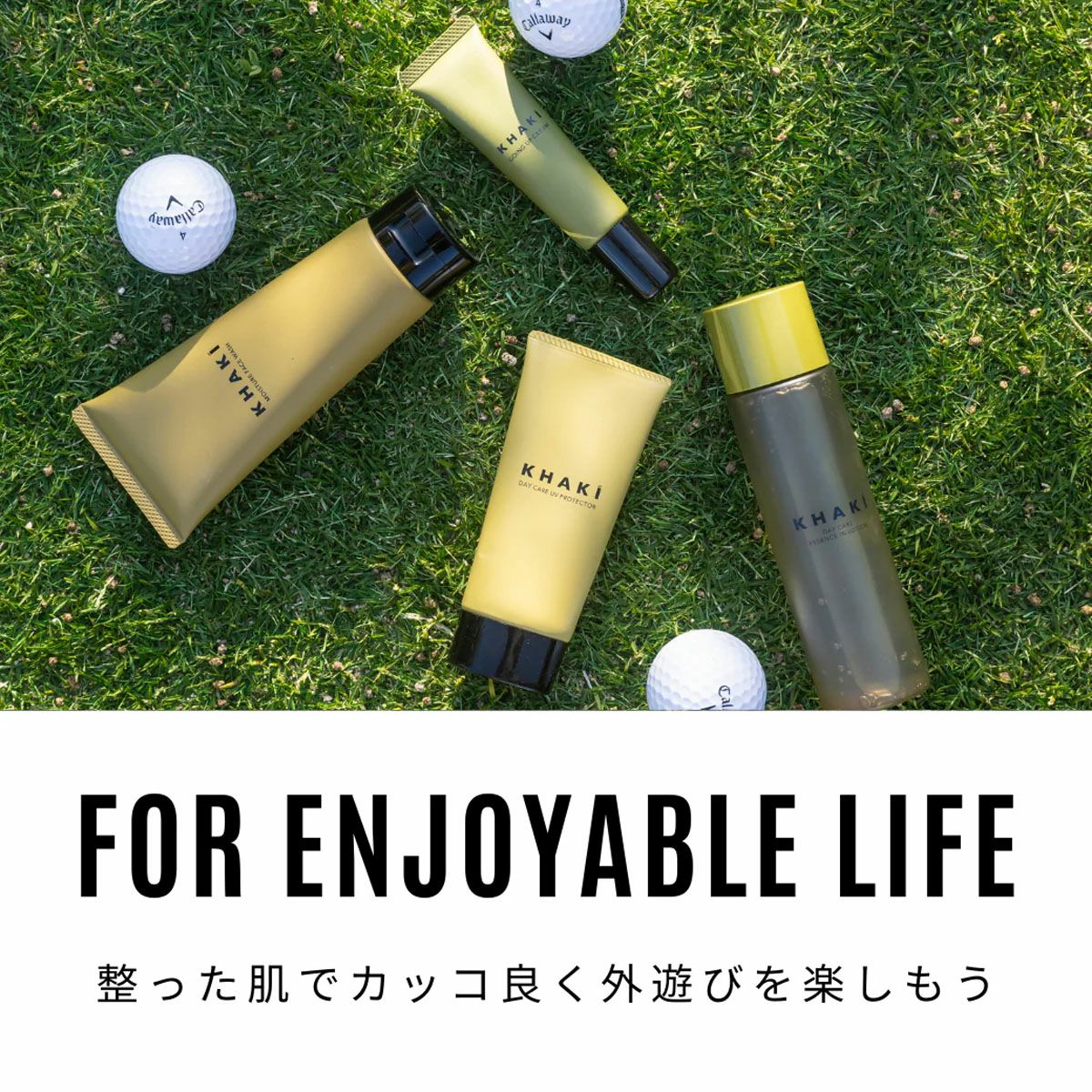 カーキ KHAKI DAYCARE UV PROTECTOR 薬用日焼け止めクリーム