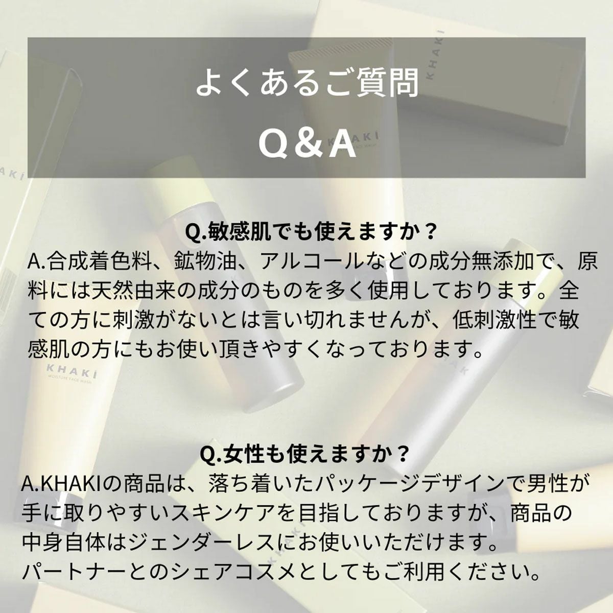 カーキ KHAKI DAYCARE UV PROTECTOR 薬用日焼け止めクリーム