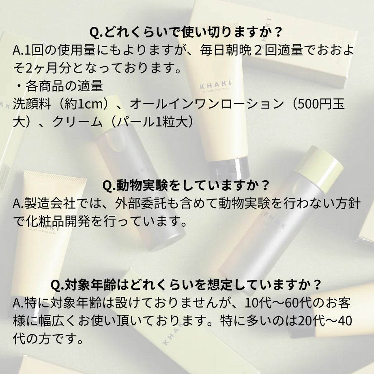 カーキ KHAKI DAYCARE UV PROTECTOR 薬用日焼け止めクリーム