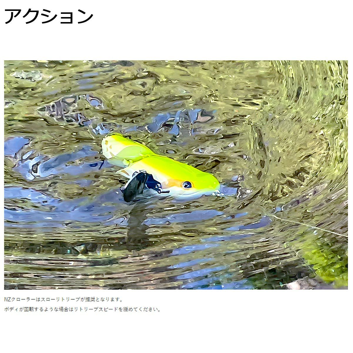 デプス DEPS フィッシング 釣り ルアー TINY NZ CRAWLER タイニー NZ