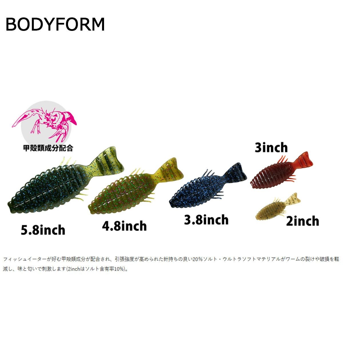 デプス DEPS フィッシング 釣り ルアー ソフトベイト BULLFLAT 3 ブル