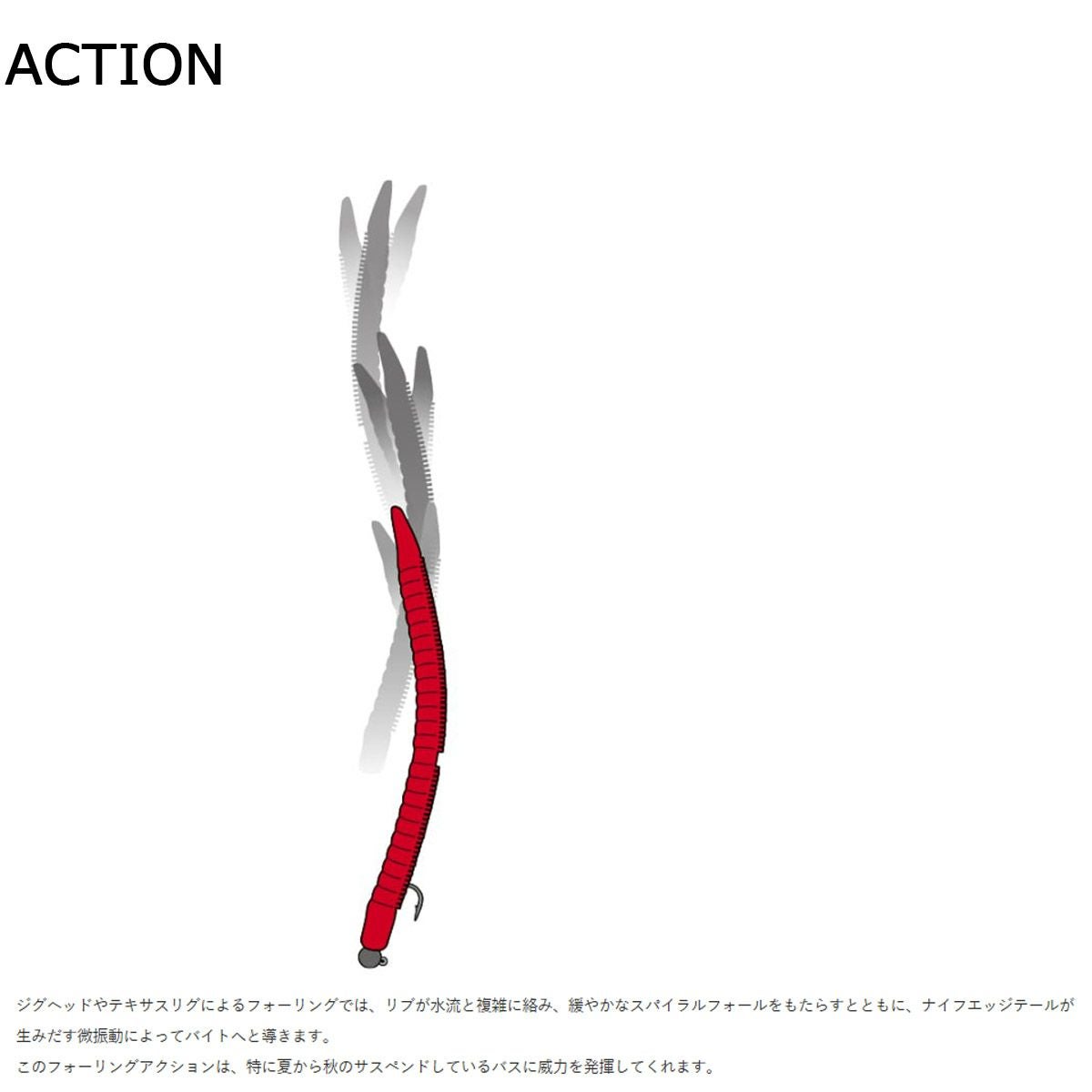 デプスDEPSフィッシング釣りルアーソフトベイトKINCOOAir13キンク―エアー13#154ウナギ0135-13154